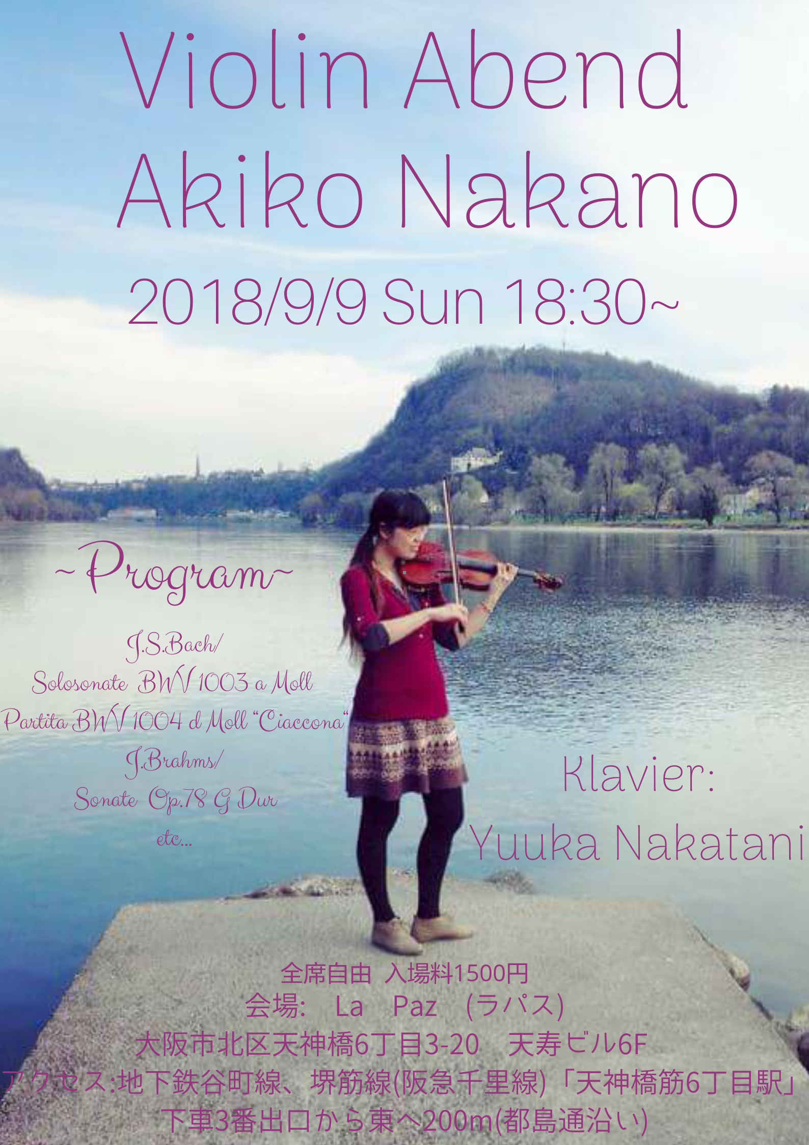 Violin Abend Aiko Nakano 開催のお知らせ La Paz
